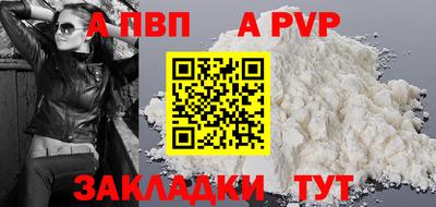 не бодяженный Канаш
