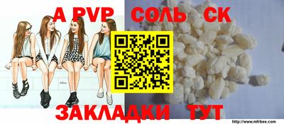 первитин Камышлов