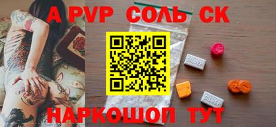 твердый Кандалакша