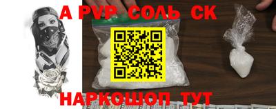 твердый Кандалакша