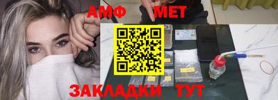 первитин Камышлов