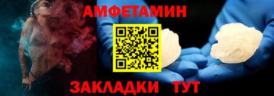 первитин Камышлов