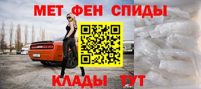 первитин Камышлов