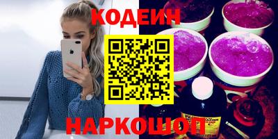 первитин Камышлов
