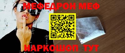 твердый Кандалакша