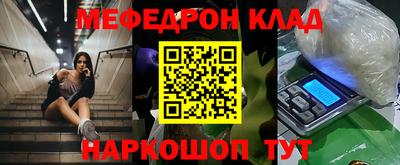 твердый Кандалакша