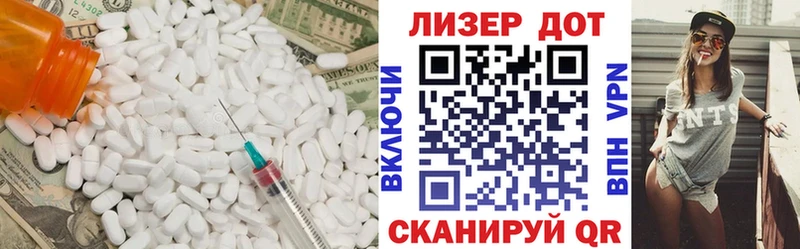 Лсд 25 экстази ecstasy  Новодвинск 