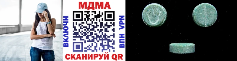 цена наркотик  Новодвинск  MDMA молли 