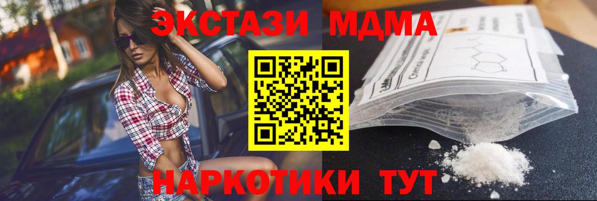 CBD масло  Новодвинск  Ешки  Кокаин  Вход с VPN  Кокаин  Меф  Ляпка 