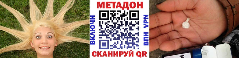 МЕТАДОН белоснежный  Новодвинск 