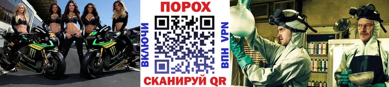 блэк спрут зеркало  Новодвинск  Первитин мет 