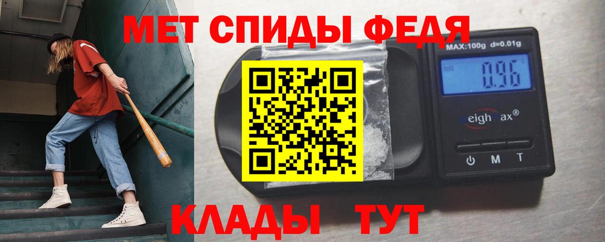 Первитин мет Новодвинск