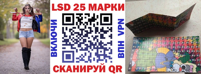 Наркотические марки 1500мкг  Новодвинск 