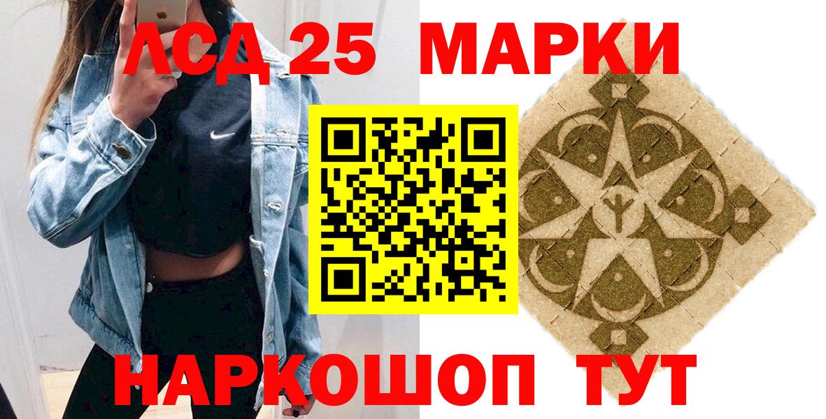Новодвинск  Марки NBOMe 1,8мг  Вход с VPN  Марки NBOMe  Марки NBOMe 1,8мг 
