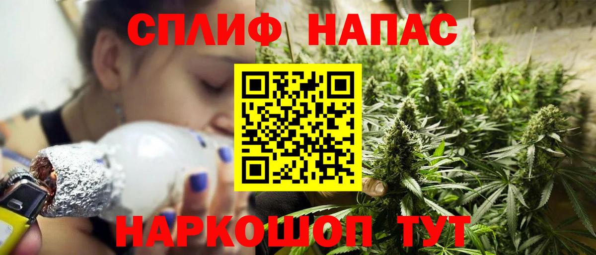 МАРИХУАНА гибрид  Каннабис план  Каннабис семена  Вход с VPN  Новодвинск 